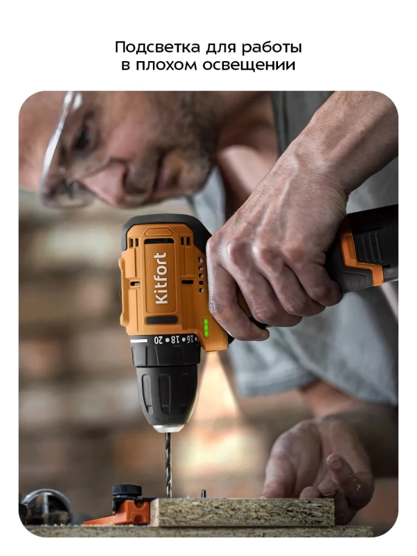 Аккумуляторная дрель-шуруповерт КТ-6504 Аккумуляторная дрель-шуруповерт КТ-6504