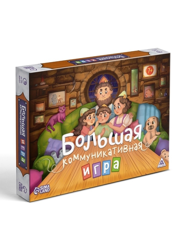 Настольная игра «Большая коммуникативная игра», 120 карт, 7+ Настольная игра «Большая коммуникативная игра», 120 карт, 7+