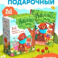 Набор книга в твёрдом переплёте &laquo;Мишуткины сказки&raquo;, с игрушкой на руку