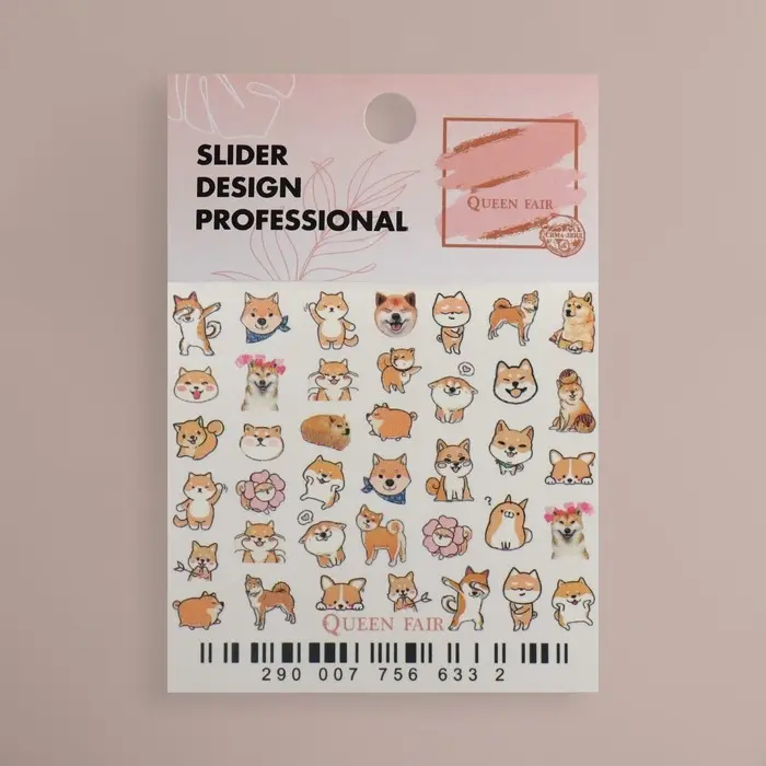 Слайдеры для ногтей «Собачка», разноцветные