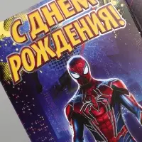 Конверт для денег &laquo;С днём рождения&raquo;, тиснение 16.5 &times; 8 см