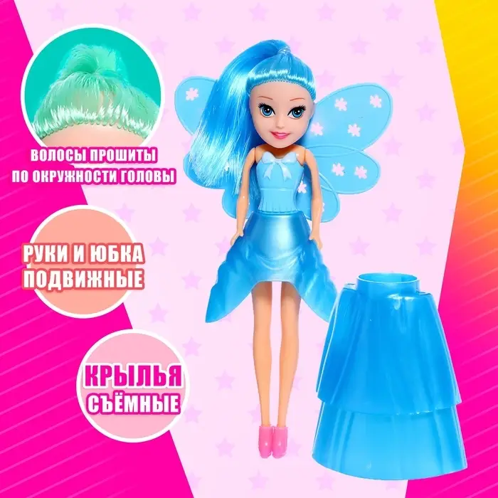 Кукла сказочная «Фея», МИКС Кукла сказочная «Фея», МИКС