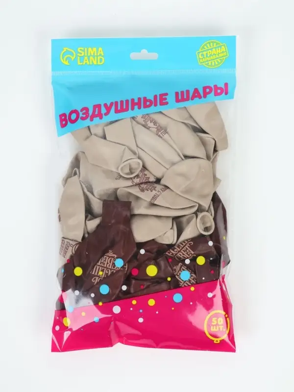 Воздушный шар латексный 12" &laquo;Чаи гонять&raquo;, набор 50 шт.