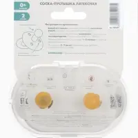 Соски-пустышки, от 6 мес., латекс, классические, в контейнере, набор из 2 шт., серый/серо-синий, M&B