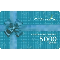 Карта подарочная Л'Этуаль 5000р