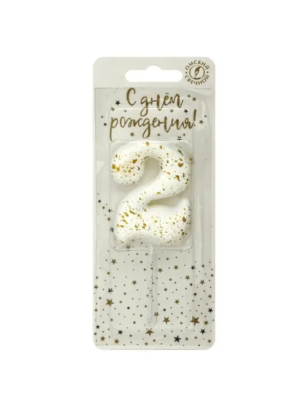 Свеча в торт "Белые брызги", цифра "2"