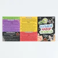 Игровой набор «Большой набор пранков», 21 розыгрыш