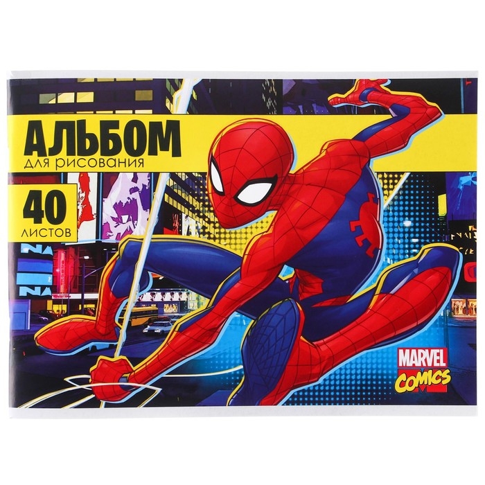 Альбом для рисования А4, 40 листов 100 г/м², на скрепке, Человек-паук Альбом для рисования А4, 40 листов 100 г/м², на скрепке, Человек-паук