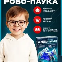 Робот &laquo;Паук&raquo; Эврики, электронный конструктор, на батарейках