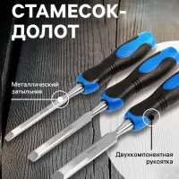 Набор стамесок-долот ТУНДРА, металлический затыльник, 2К рукоятка, 8-12-18 мм