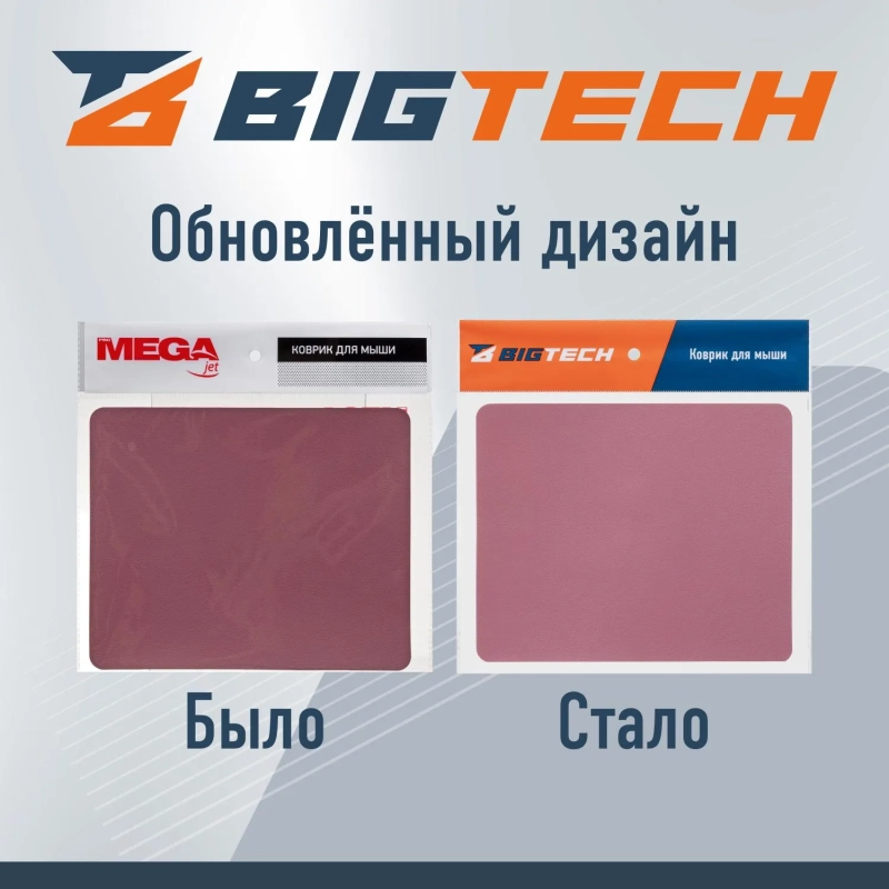 Коврик для мыши  HMP0008 иск.кожа/22х18х0,12/красный