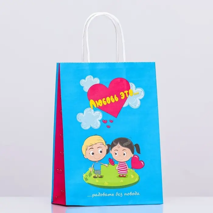 Пакет крафт Пакет крафт "Любовь это...", синий, 18×8×25 см