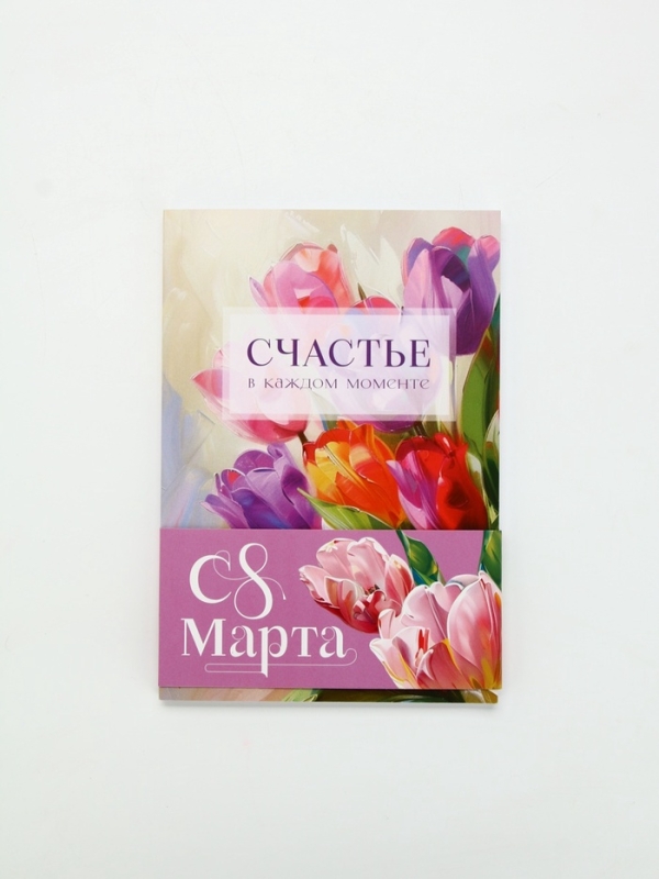 Ежедневник-смешбук раскраска антистресс  А5, 80 листов  Ежедневник-смешбук раскраска антистресс  А5, 80 листов "Счастье"