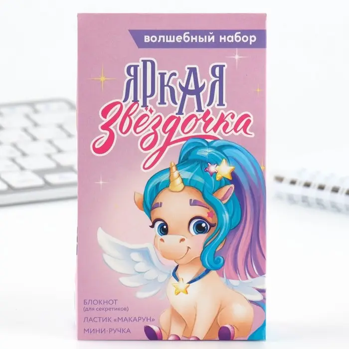 Подарочный набор, блокнот, ручка и ластик «Единорог» Подарочный набор, блокнот, ручка и ластик «Единорог»