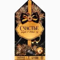 Чай новогодний &laquo;Счастье придет в Новый год&raquo;, 28 пакетиков