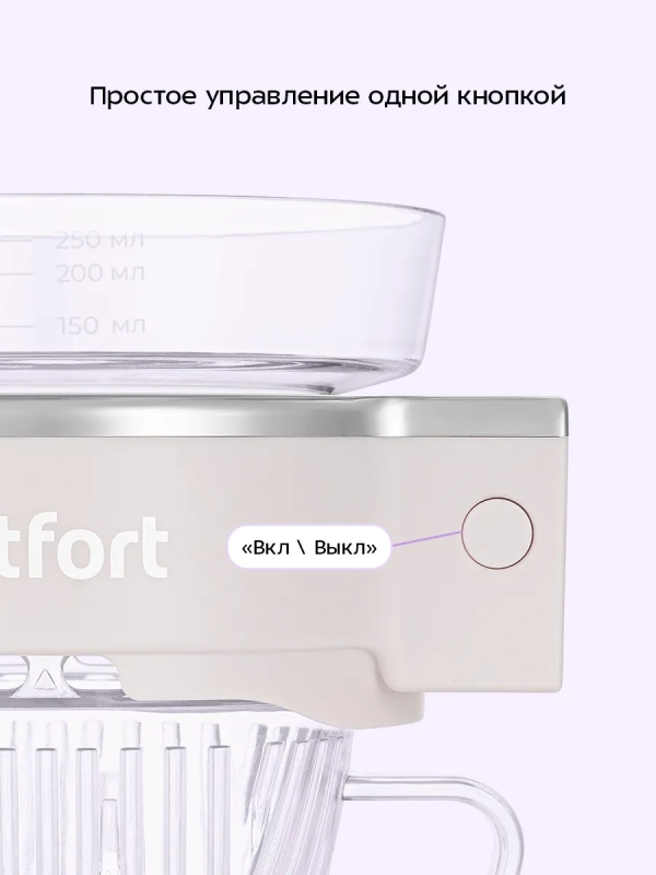 Портативная кофеварка-пуровер КТ-7571 - 0.25 л Портативная кофеварка-пуровер КТ-7571 - 0.25 л