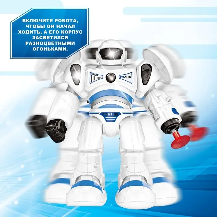 Робот GRAVITONE, свет, звук, стреляет, на батарейках, русская озвучка, цвет синий