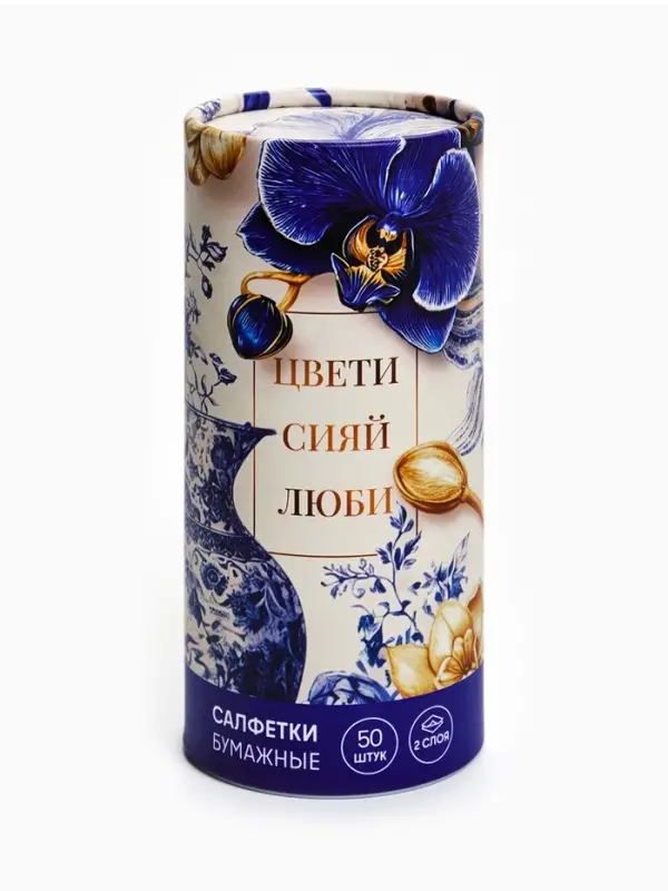 Салфетки бумажные в тубусе &laquo;Сияй&raquo;, 50 шт
