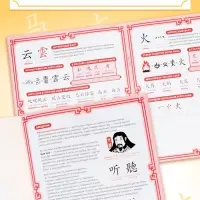 Прописи "Каллиграфические прописи Китайский язык", 36 стр Прописи "Каллиграфические прописи Китайский язык", 36 стр