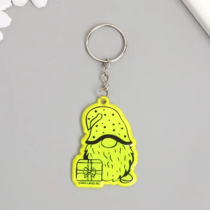 Брелок пластик светоотражающий Брелок пластик светоотражающий "Гномик с подарком" 5,5х3,8 см