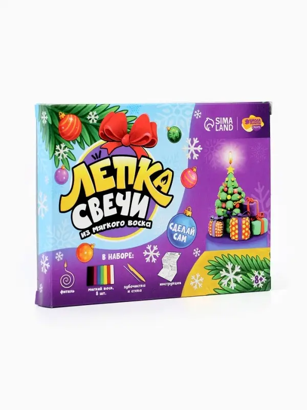 Свеча своими руками &laquo;Новогодний подарок&raquo;, набор для творчества