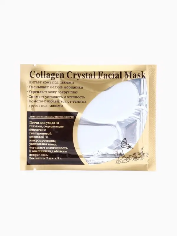 Патчи гидрогелевые для глаз Collagen Crystal, белые