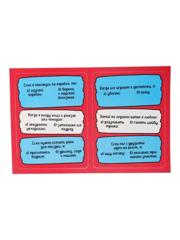 Настольная игра Десятое Королевство &laquo;Знаешь ли ты меня? Тайны на стол&raquo;