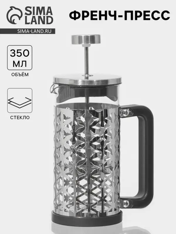 Заварочный чайник френч-пресс &laquo;Сейхо&raquo;, 350 мл, стекло, нержавеющая сталь