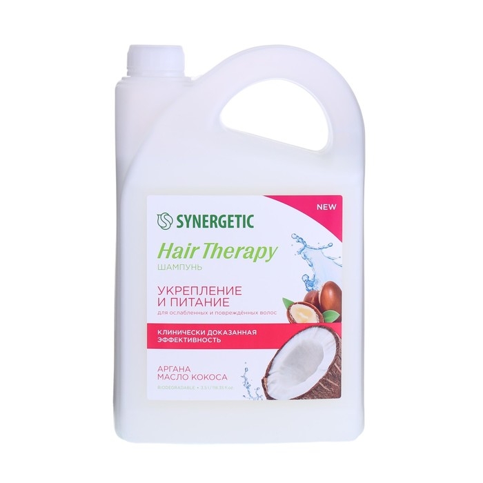 Шампунь SYNERGETIC Укрепление и питание HAIR THERAPY, 3,5 л Шампунь SYNERGETIC Укрепление и питание HAIR THERAPY, 3,5 л