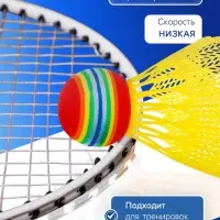 Набор воланов для бадминтона, 6 шт., пластик, 4 г, МИКС