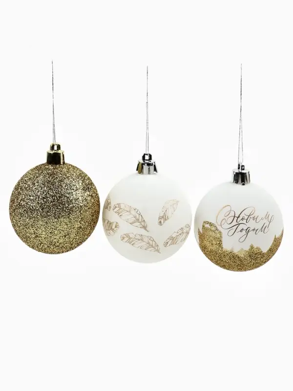 Шары ёлочные &laquo;С Новым годом!&raquo;, пластик, d=6, 3 шт., бело-золотые