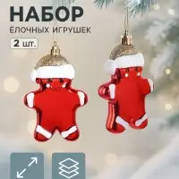 Украшение ёлочное &laquo;Карнавал. Пряничный человечек&raquo;, набор 2 шт., 8&times;6 см, красное