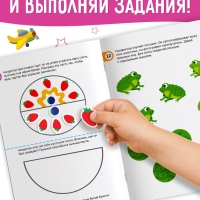 Книга "Развиваемся играя! Смотрим и запоминаем"