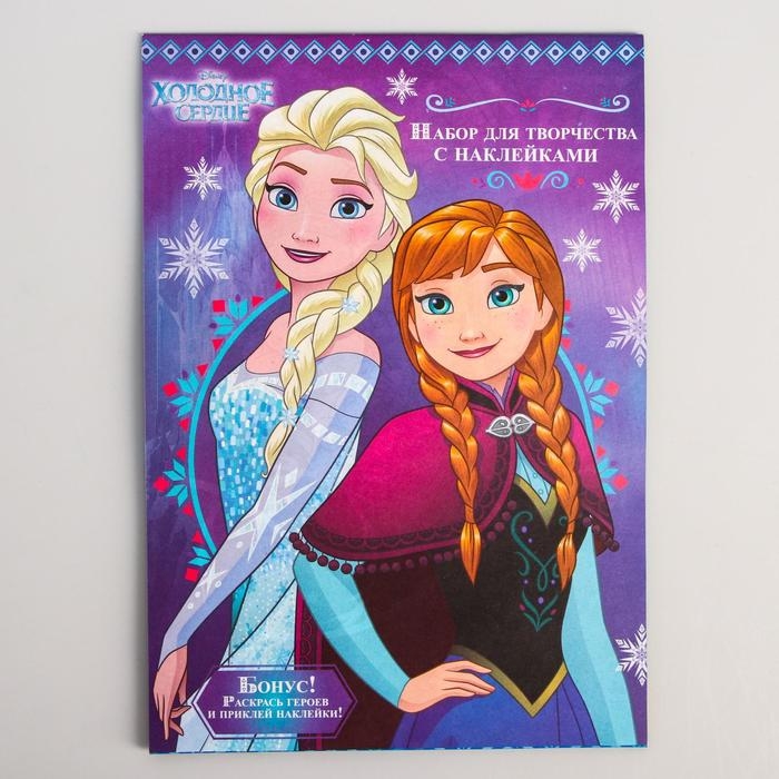 Книга с наклейкам  Книга с наклейкам "Верь в чудеса!", Холодное сердце