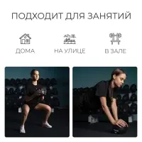 Медицинбол ONLYTOP, 2 кг, d=18 см