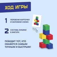 Настольная игра «Быстрые кубики», 2-4 игрока, 5+