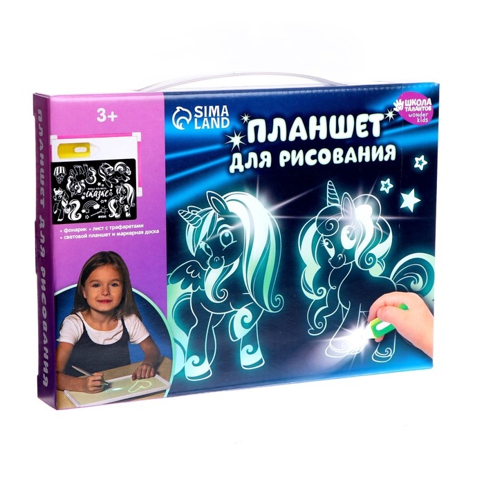 Рисование светом. Набор для рисования в темноте «Всегда есть место сказке», А5 Рисование светом. Набор для рисования в темноте «Всегда есть место сказке», А5