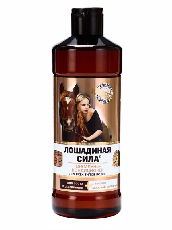 Шампунь-кондиционер Лошадиная сила с коллагеном и ланолином, 500 мл