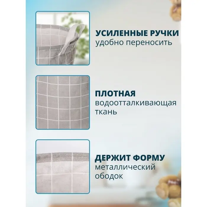 Корзина для белья Доляна &laquo;Клетка&raquo;, 30&times;30&times;30 см, серая