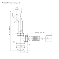 Сифон "АНИ Пласт" U0115, 40 х 40/50 мм, для писсуара, с трубой