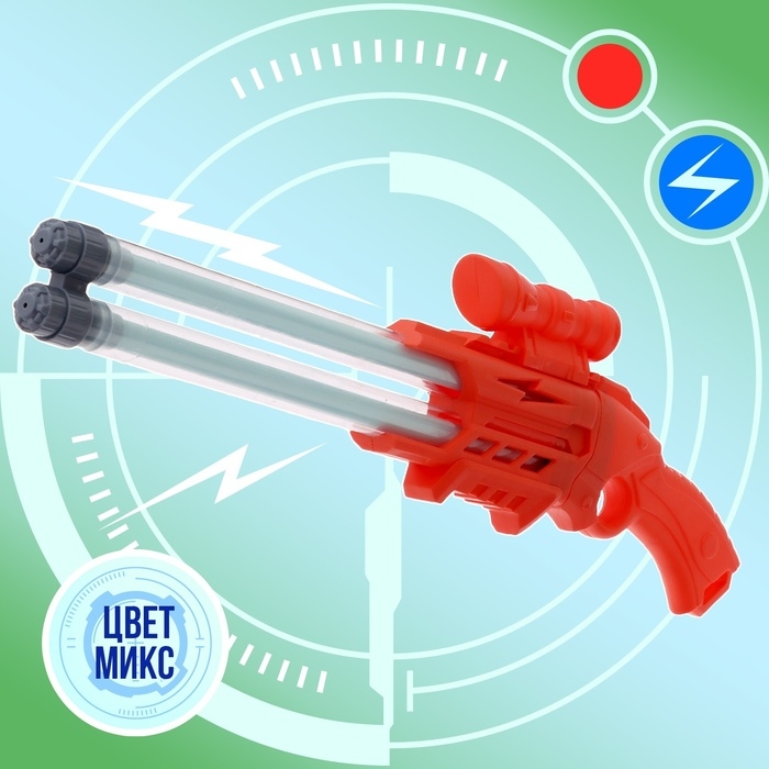 Водная пушка «Молния», 46 см., цвет МИКС Водная пушка «Молния», 46 см., цвет МИКС