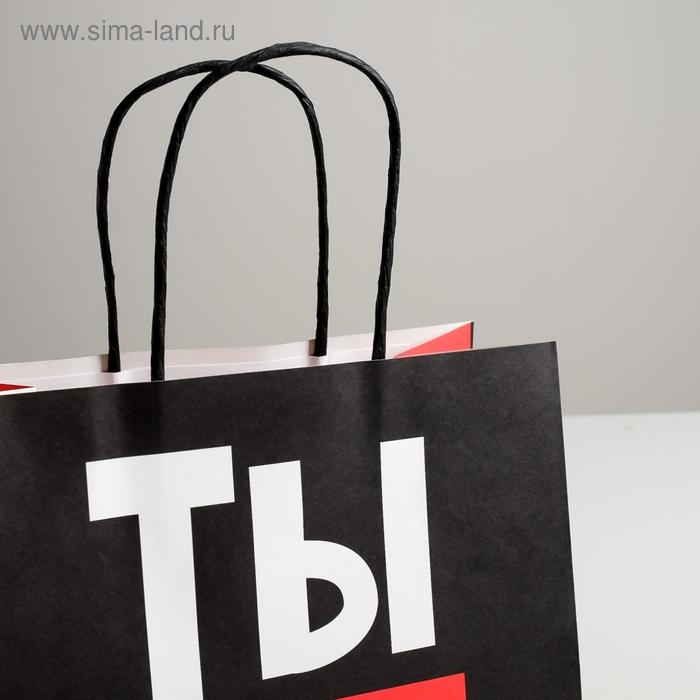 Пакет подарочный, упаковка, «Супер стар», 22 х 22 х 11 см Пакет подарочный, упаковка, «Супер стар», 22 х 22 х 11 см