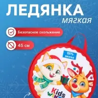 Ледянка KIDS Snow Cat, d=45 см, толщина 1 см, с ручкой, красная