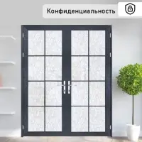 Плёнка витражная &laquo;Орнамент&raquo;, 45&times;200 см, белая