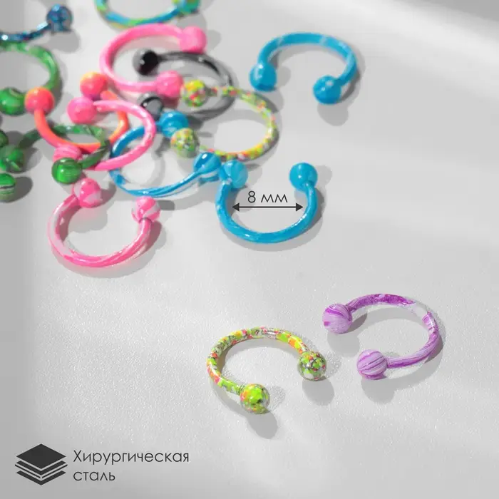 Пирсинг в бровь «Шарики» дуо круг, d=0.8 см, МИКС (фасовка 20 шт.) Пирсинг в бровь «Шарики» дуо круг, d=0.8 см, МИКС (фасовка 20 шт.)