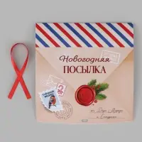 Коробка подарочная складная &laquo;Новогодняя почта&raquo;, 31&times;24.5&times;8 см
