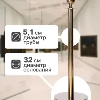 Стойка ограждения золотая, высота 95 см, d=5.1 см, напольный d=32 см