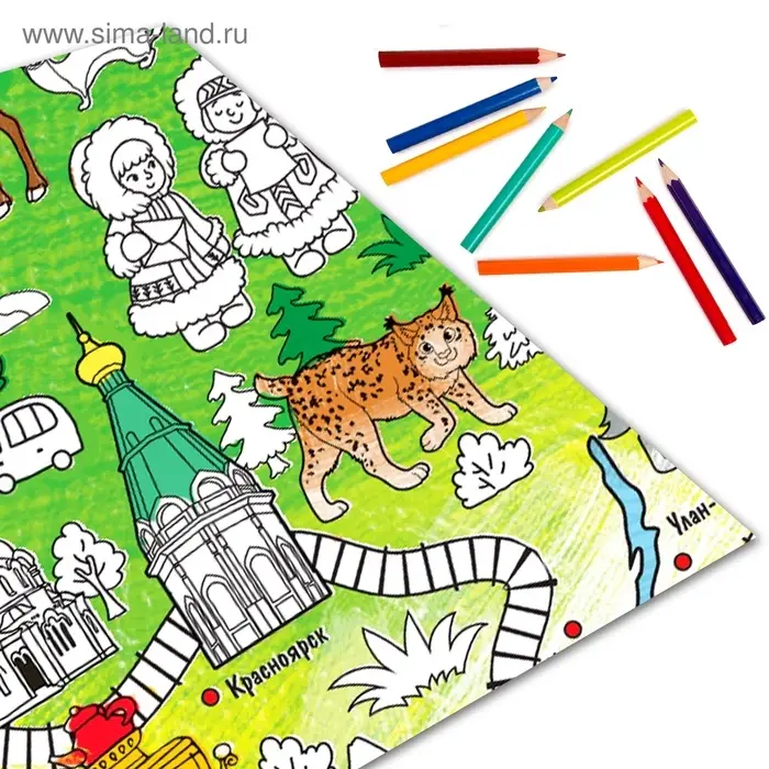 Раскраска - плакат обучающая &laquo;Наша Россия&raquo;, 59&times;84 см