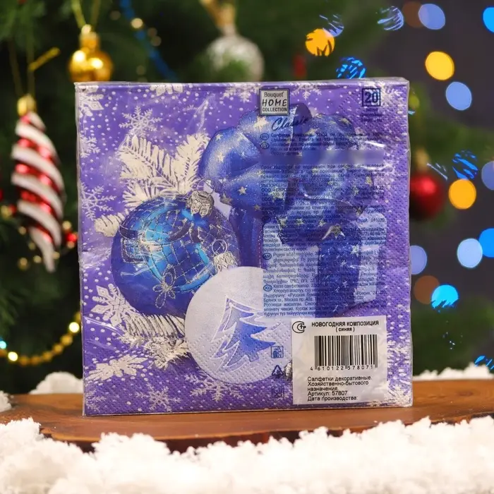 Салфетки бумажные Home Collection &laquo;Новогодняя композиция синяя&raquo;, 3 слоя, 33&times;33 см, 20 шт.