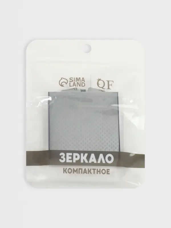 Зеркало складное, 6&times;6 см, серебристое